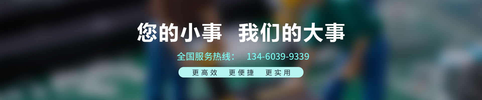 產(chǎn)品詳情